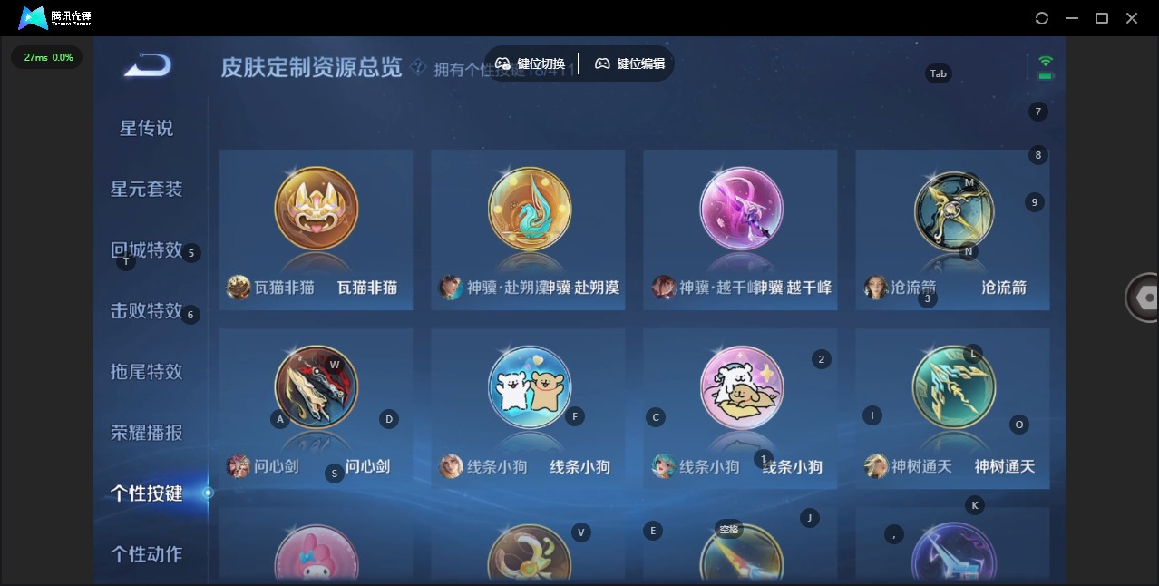 WZCMW4406511王者荣耀账号详情图18 WZCMW4406511王者荣耀账号详情图18