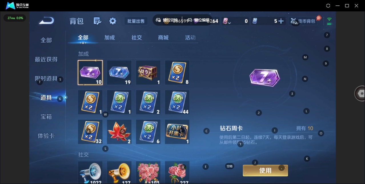WZCMW4406511王者荣耀账号详情图21 WZCMW4406511王者荣耀账号详情图21