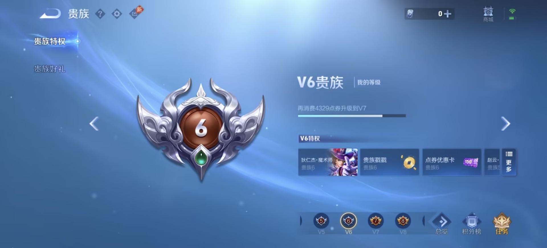 WZCMW4406599王者荣耀账号详情图12 WZCMW4406599王者荣耀账号详情图12