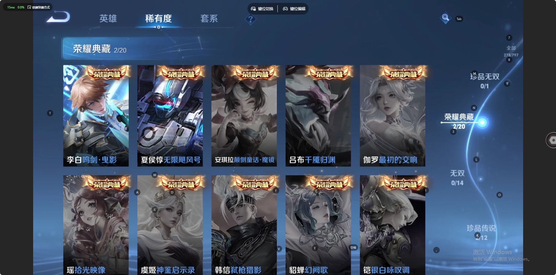 WZQM4382062王者荣耀账号详情图7
