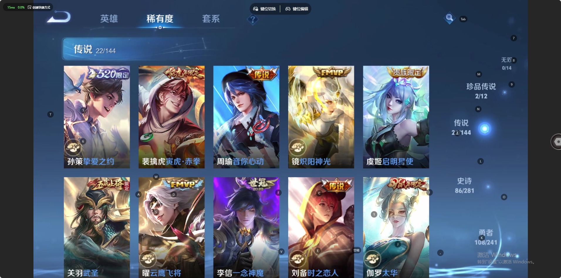 WZQM4382062王者荣耀账号详情图9