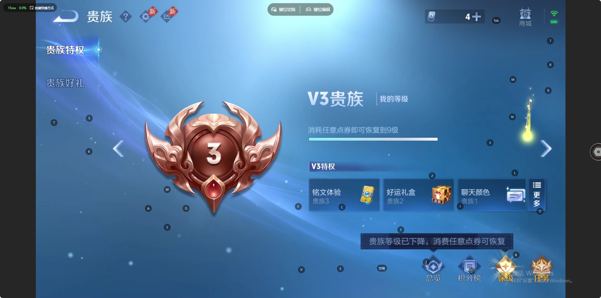 WZQM4382062王者荣耀账号详情图14