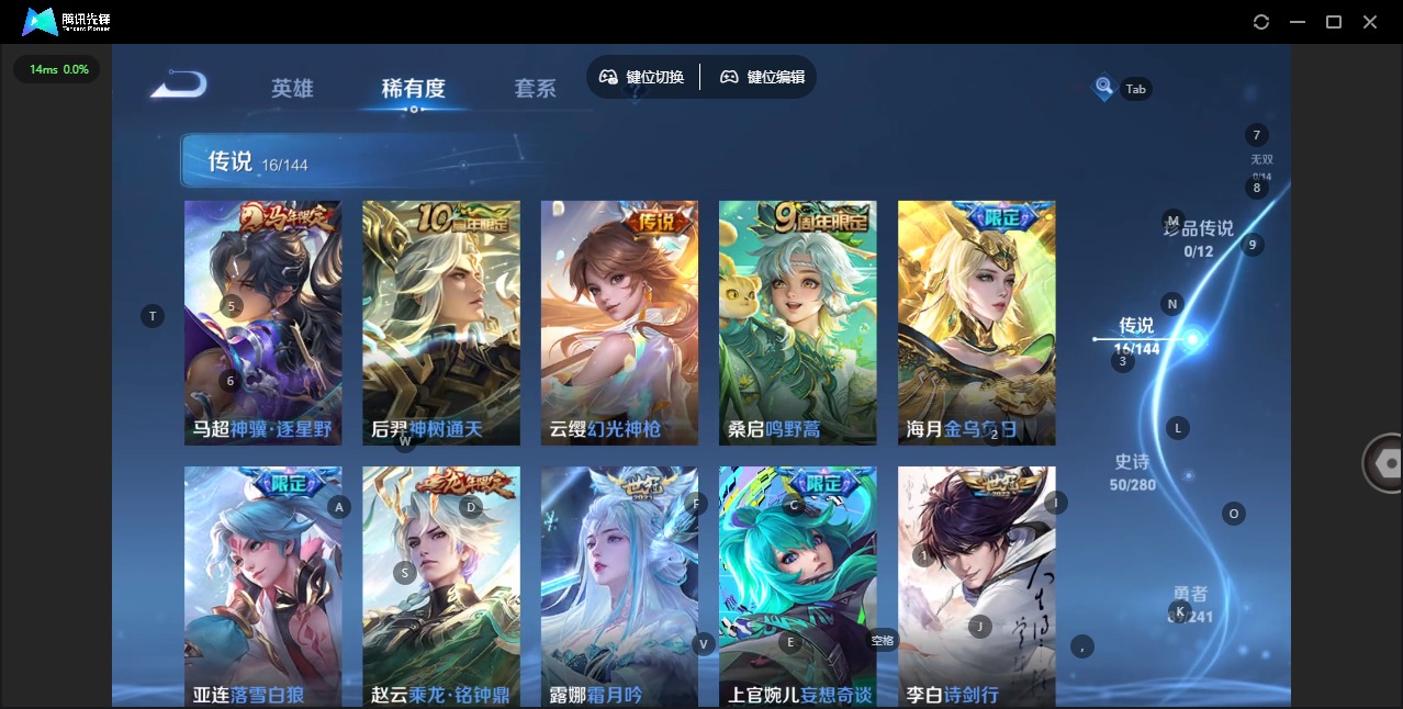 WZQM4382135王者荣耀账号详情图7 WZQM4382135王者荣耀账号详情图7