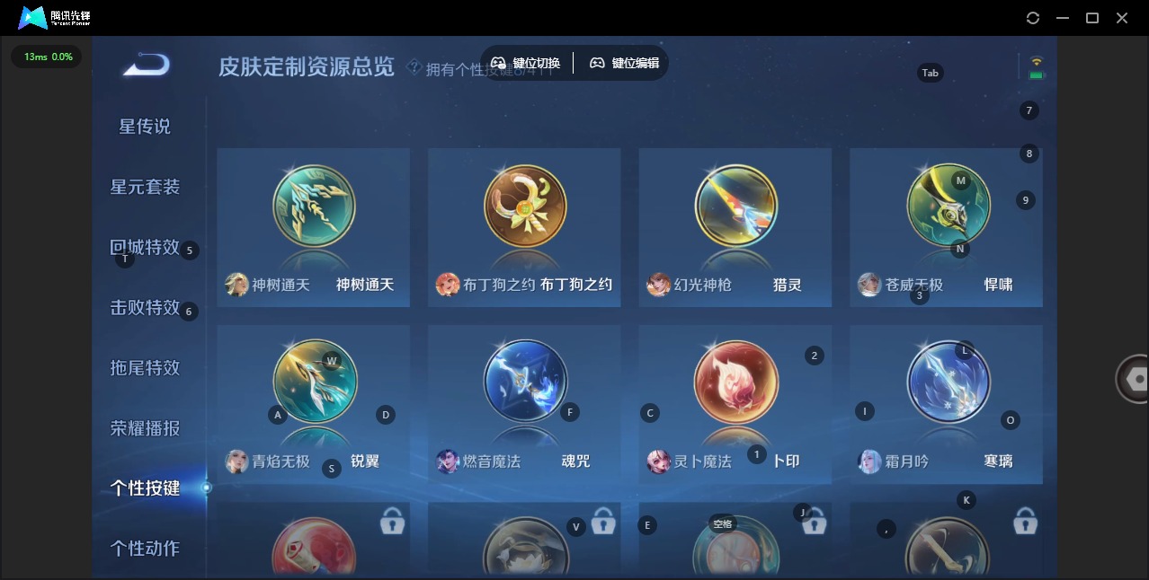 WZQM4382135王者荣耀账号详情图10 WZQM4382135王者荣耀账号详情图10
