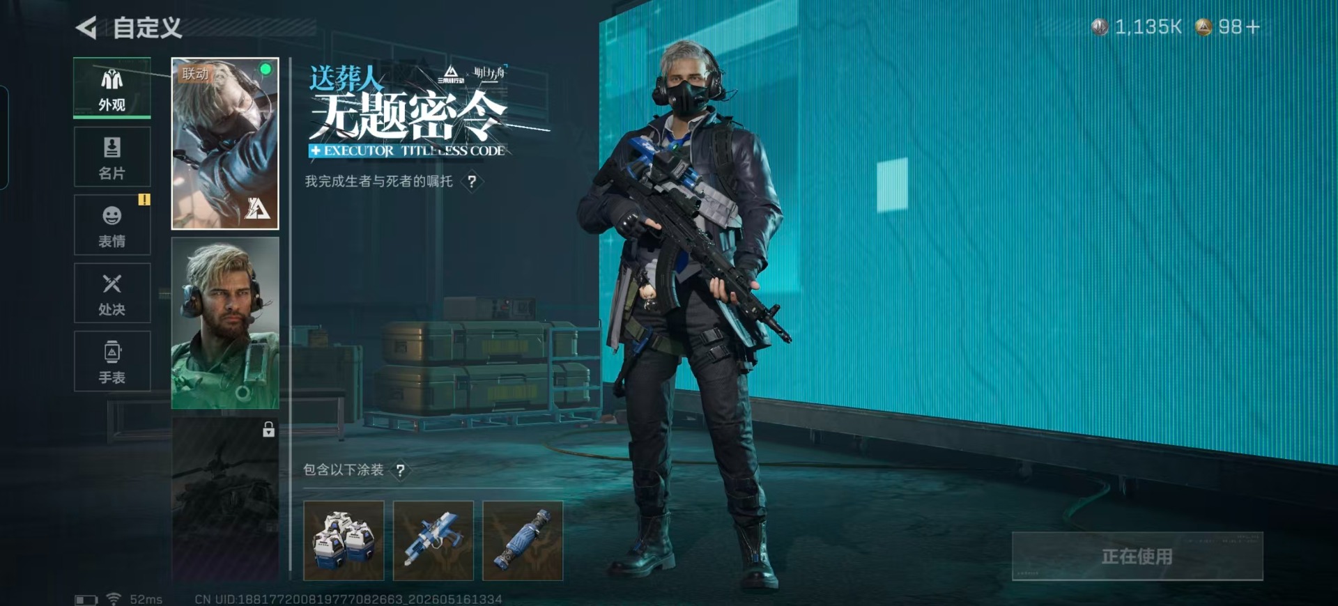 SJZQM4154742三角洲行动账号详情图36 SJZQM4154742三角洲行动账号详情图36