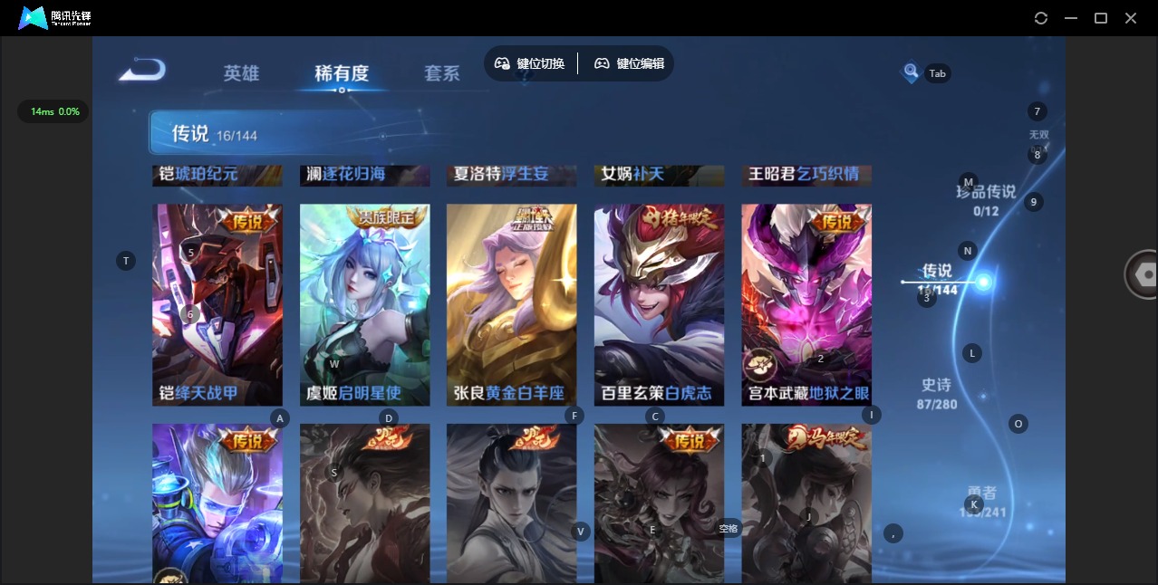 WZCMW4407129王者荣耀账号详情图8 WZCMW4407129王者荣耀账号详情图8