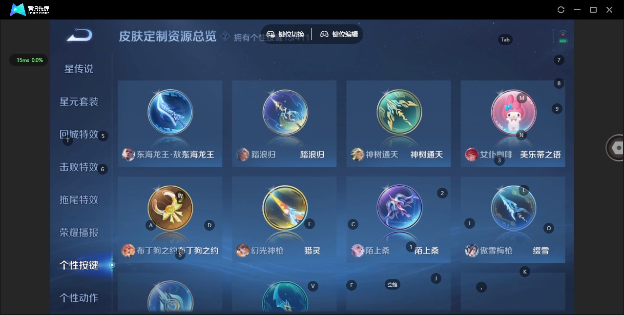 WZCMW4407129王者荣耀账号详情图11 WZCMW4407129王者荣耀账号详情图11