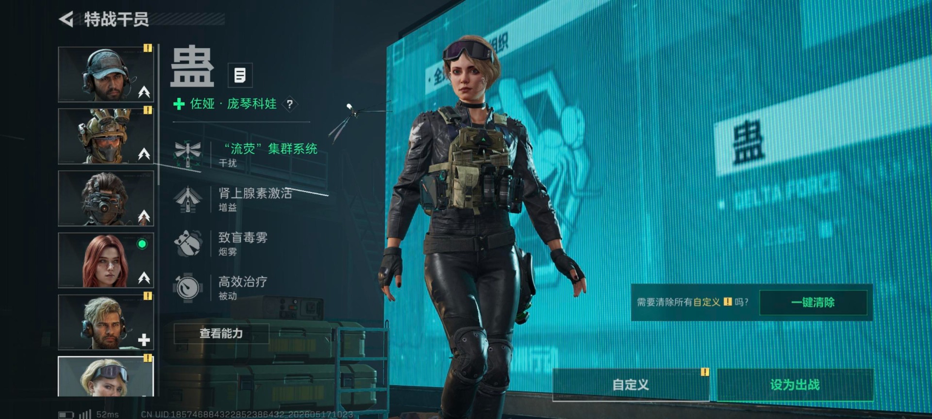 SJZQM4157382三角洲行动账号详情图3 SJZQM4157382三角洲行动账号详情图3