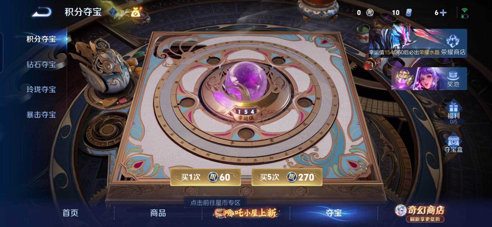 王者荣耀账号安卓QQ85英雄-75皮肤-V7 5传说 85英雄 75皮肤 可二次 可修改实名 男号 
【稀有英雄】韩信(韩跳跳),夏洛特(夏师傅),橘右京(橘子),娜可露露(鸟人),不知火舞,赵云
【传说皮】山海·炽霜斩