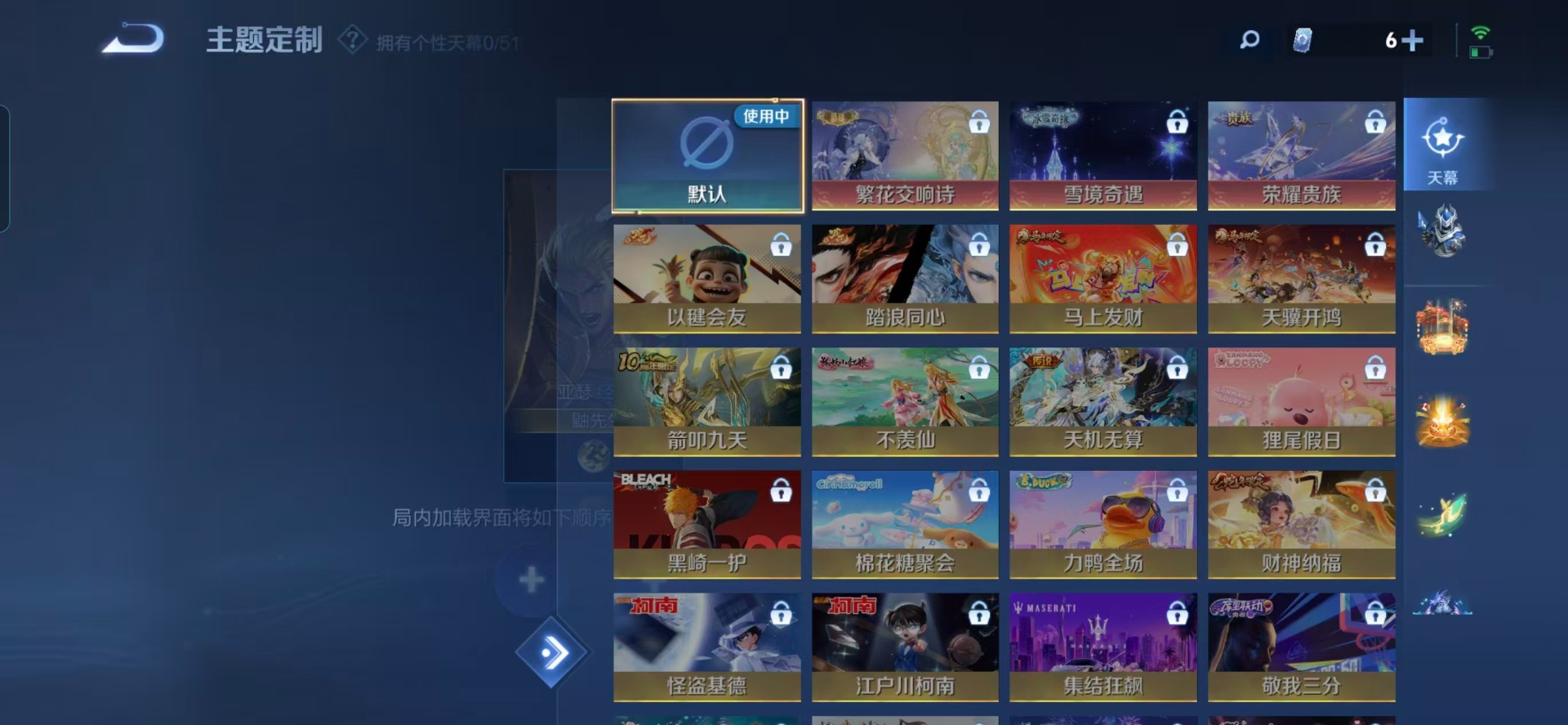 WZCMW4407198王者荣耀账号详情图6