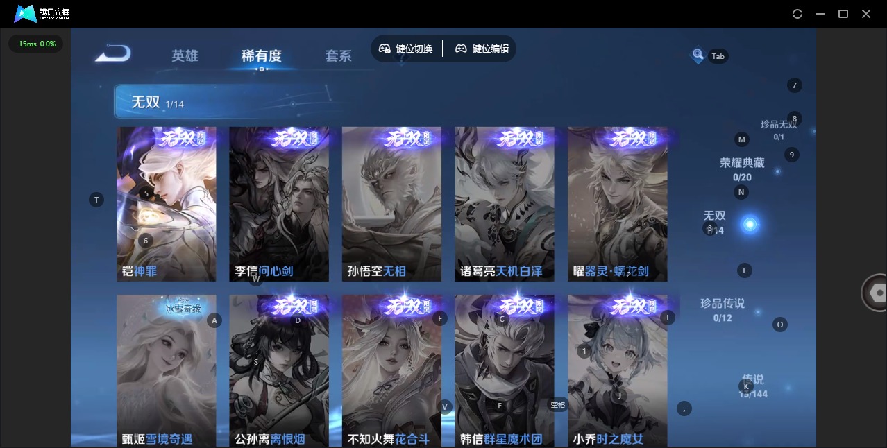 WZQM4394871王者荣耀账号详情图8 WZQM4394871王者荣耀账号详情图8