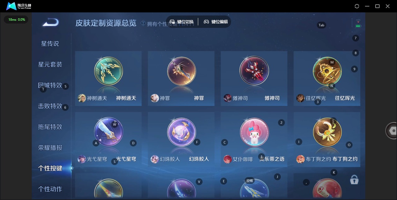 WZQM4394871王者荣耀账号详情图10 WZQM4394871王者荣耀账号详情图10