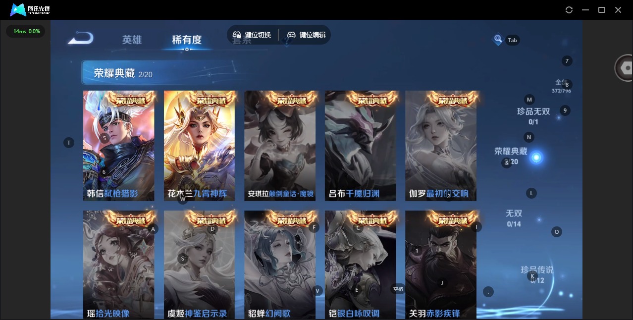 WZQM4395274王者荣耀账号详情图9 WZQM4395274王者荣耀账号详情图9