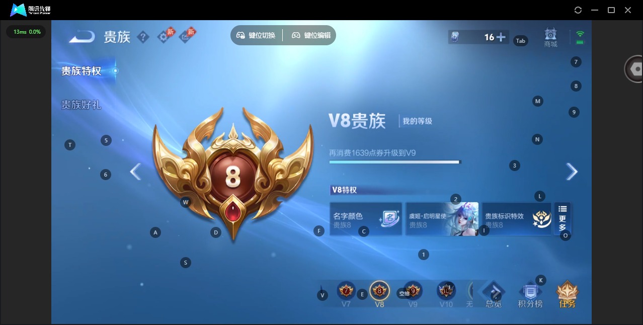 WZQM4395274王者荣耀账号详情图15 WZQM4395274王者荣耀账号详情图15