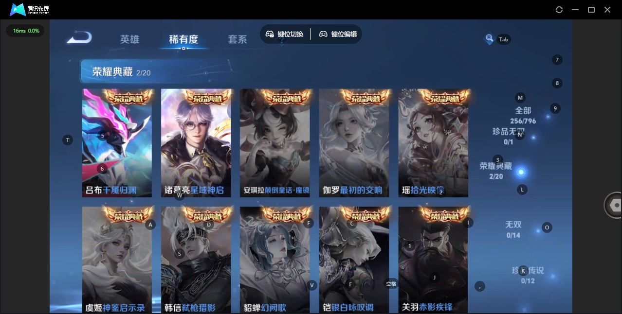 WZCMW4408052王者荣耀账号详情图7 WZCMW4408052王者荣耀账号详情图7