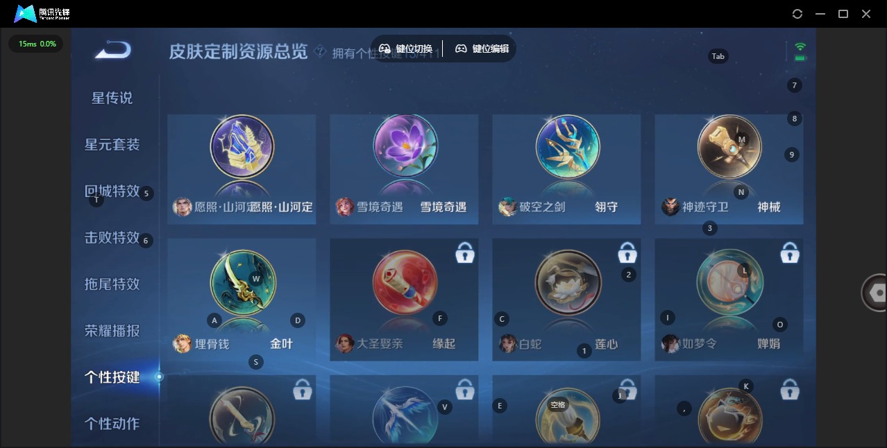 WZCMW4408052王者荣耀账号详情图10 WZCMW4408052王者荣耀账号详情图10