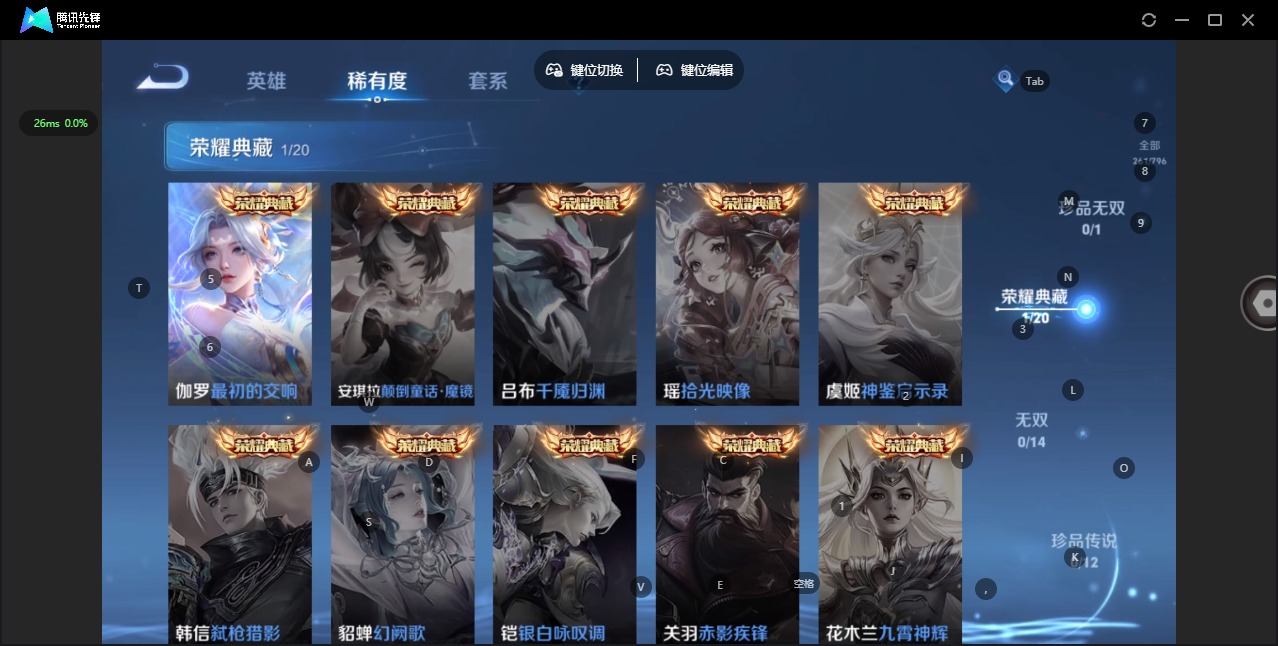 WZQM4458156王者荣耀账号详情图8
