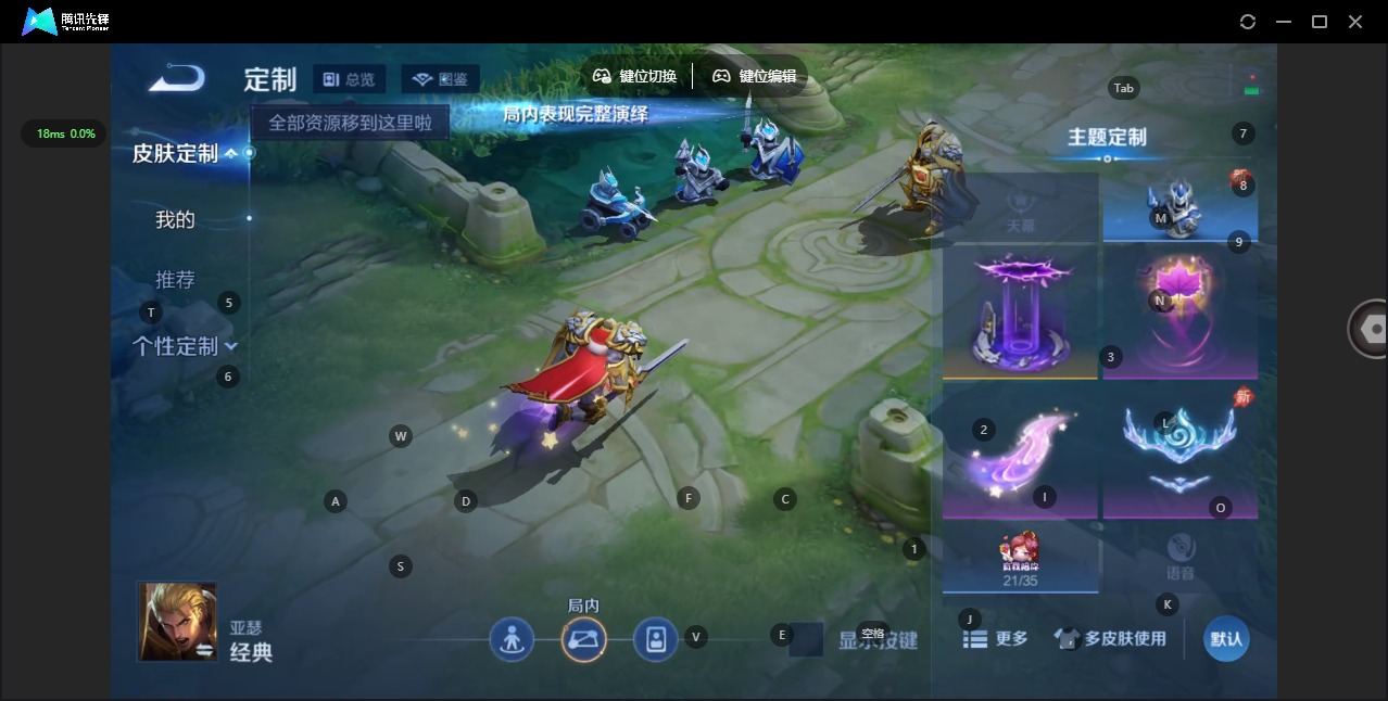 WZQM4458156王者荣耀账号详情图11