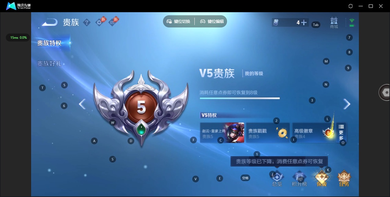 WZQM4458156王者荣耀账号详情图16