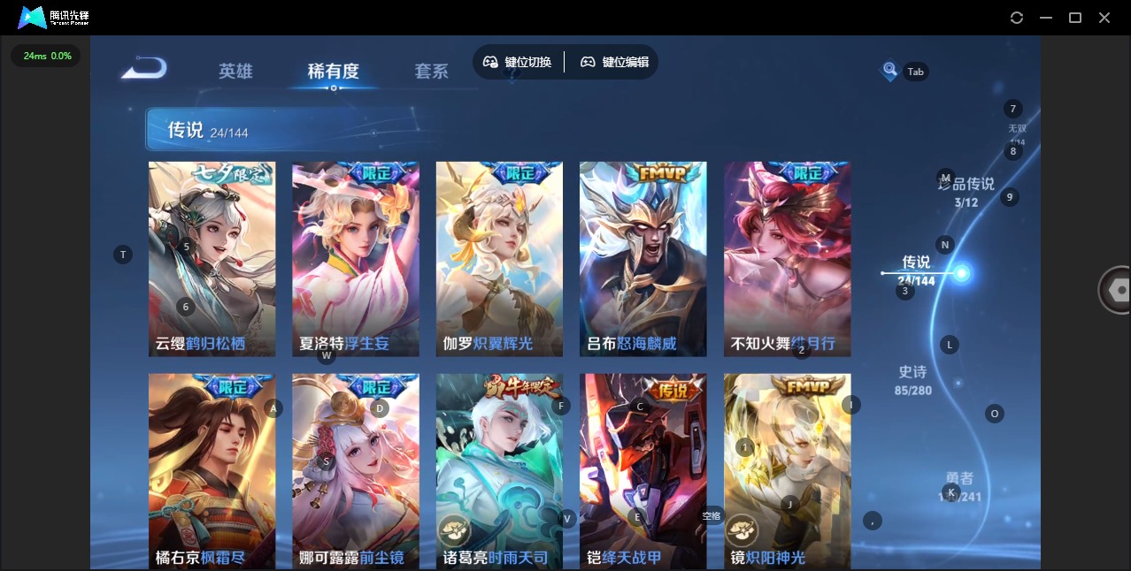 WZCMW4408159王者荣耀账号详情图7