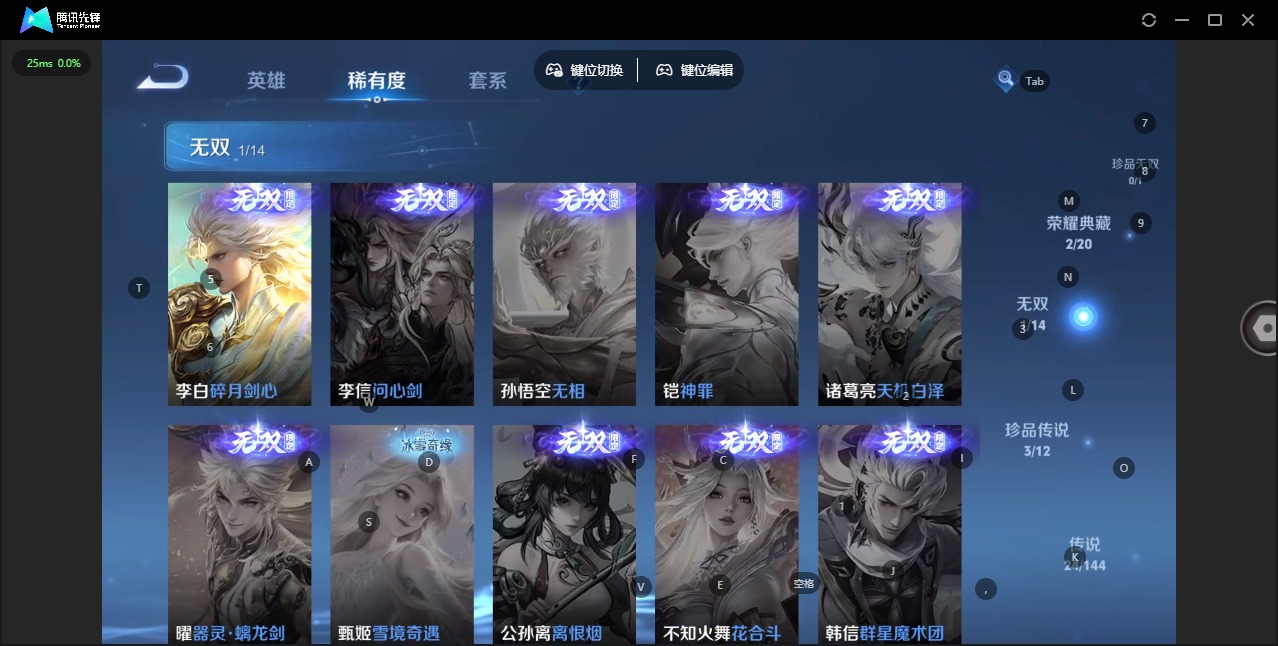 WZCMW4408159王者荣耀账号详情图10