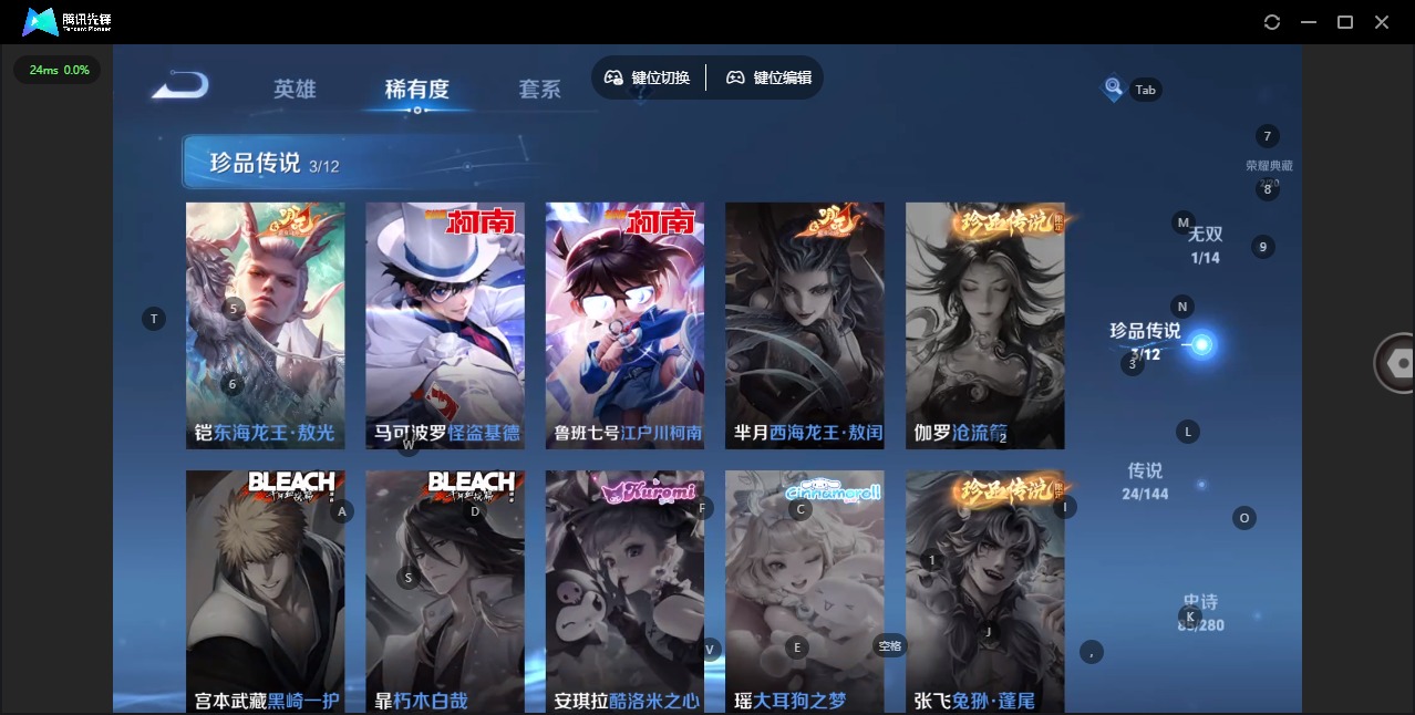 WZCMW4408159王者荣耀账号详情图9
