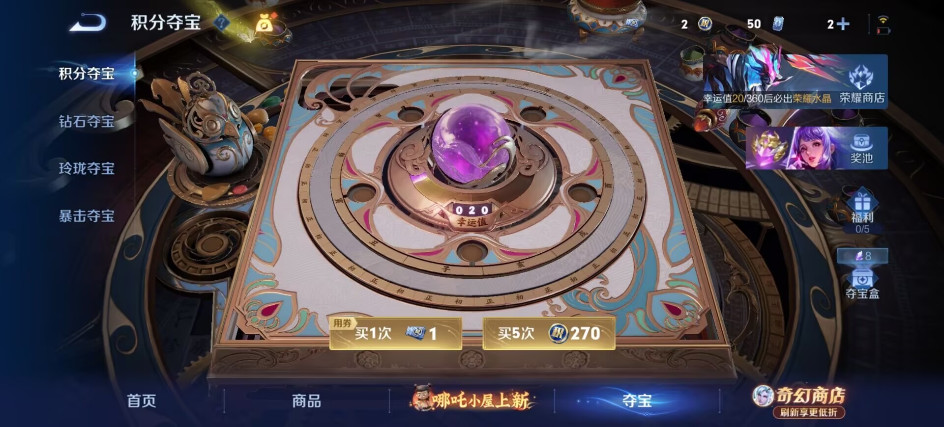 WZCMW4408204王者荣耀账号详情图7 WZCMW4408204王者荣耀账号详情图7