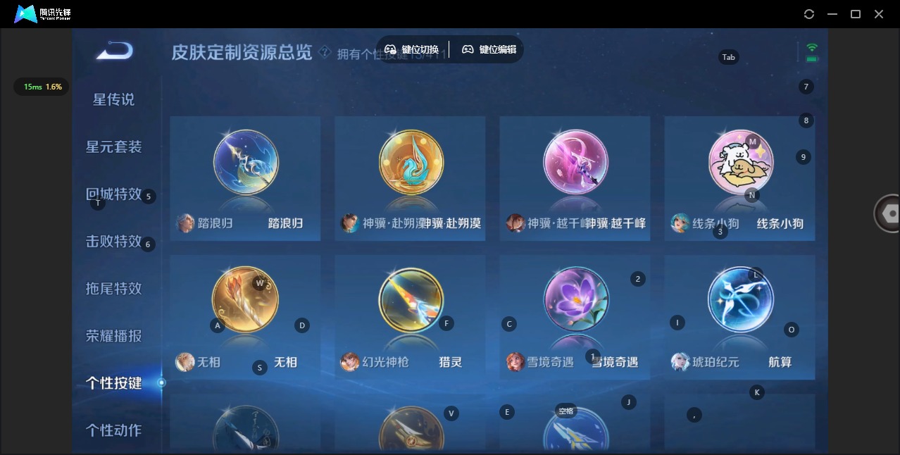 WZQM4425579王者荣耀账号详情图19
