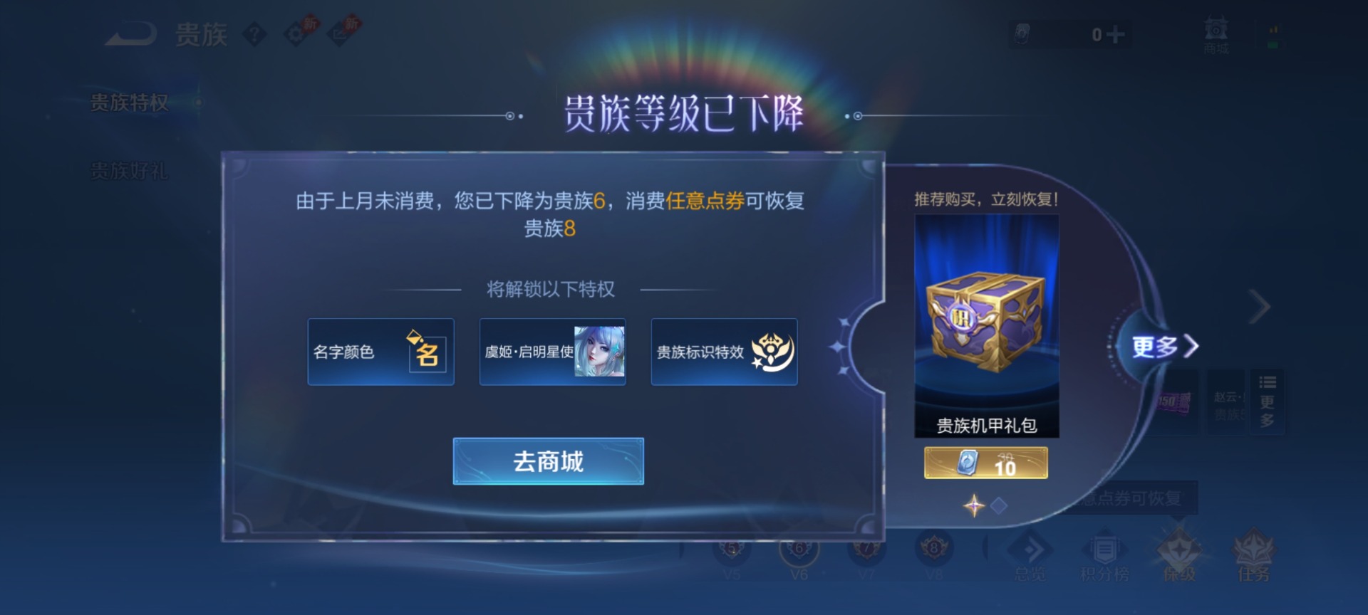 WZCMW4408415王者荣耀账号详情图18 WZCMW4408415王者荣耀账号详情图18