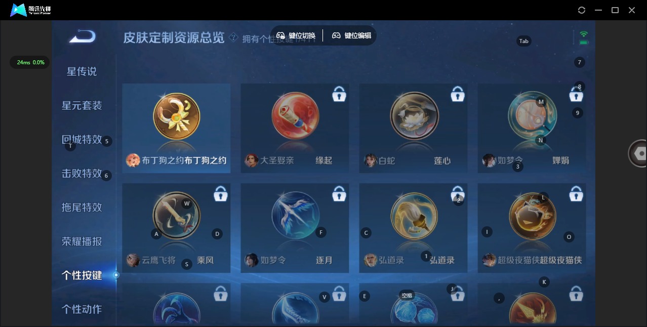 WZCMW4408445王者荣耀账号详情图10 WZCMW4408445王者荣耀账号详情图10