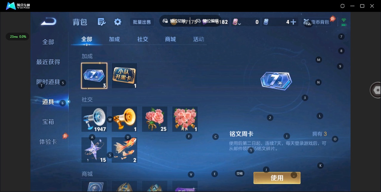 WZCMW4408445王者荣耀账号详情图11 WZCMW4408445王者荣耀账号详情图11