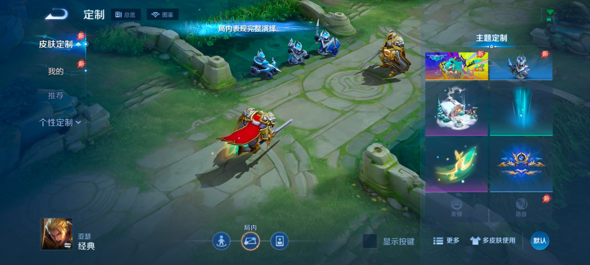 WZCMW4408636王者荣耀账号详情图10 WZCMW4408636王者荣耀账号详情图10