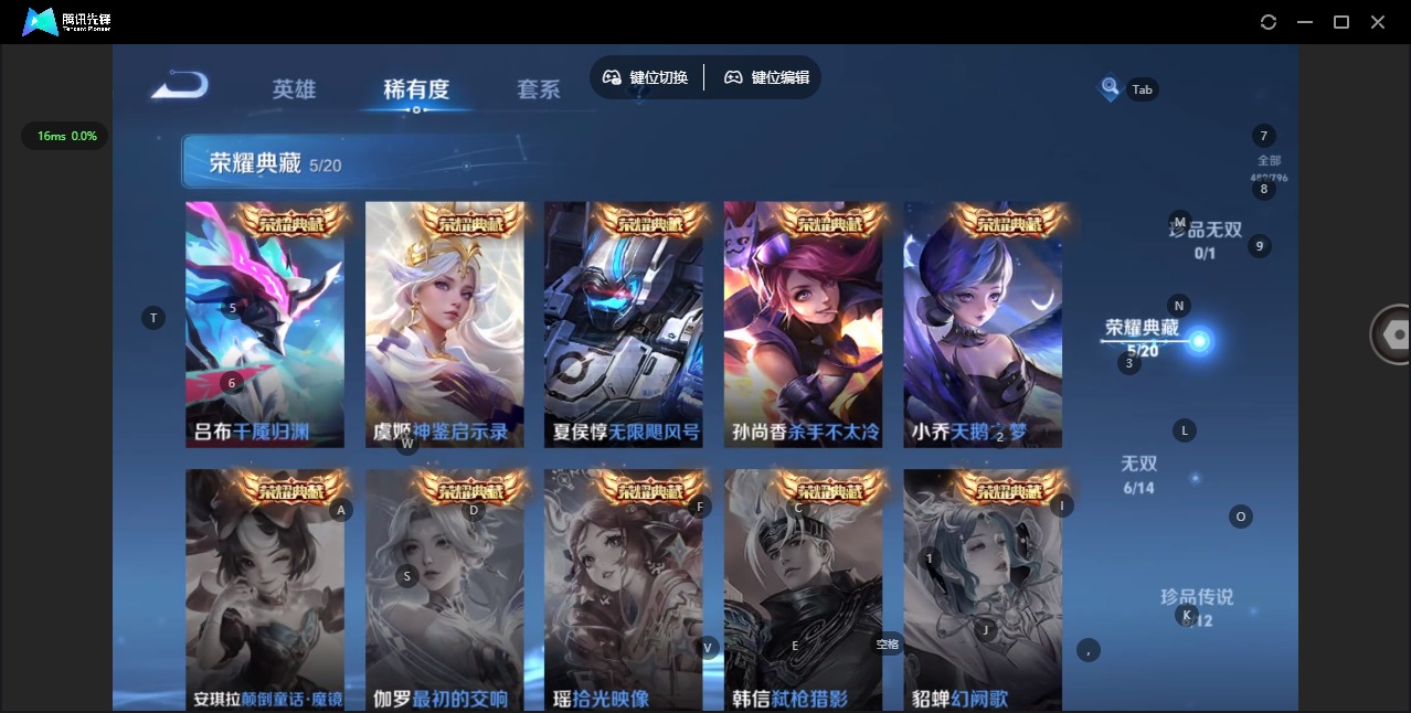 WZCMW4408707王者荣耀账号详情图8