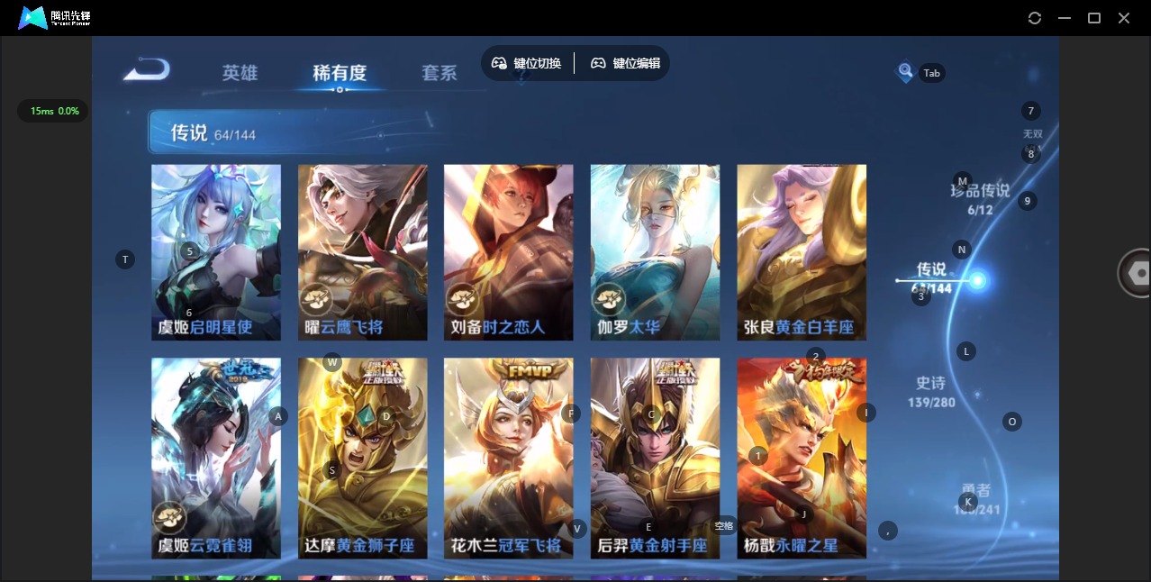 WZCMW4408707王者荣耀账号详情图16