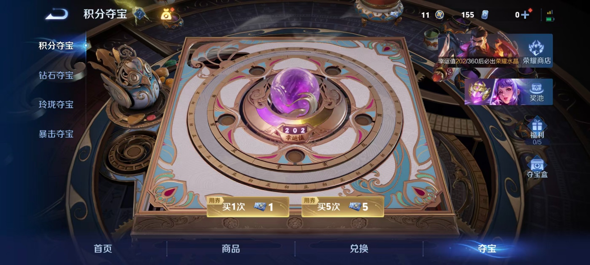 WZCMW4408802王者荣耀账号详情图2