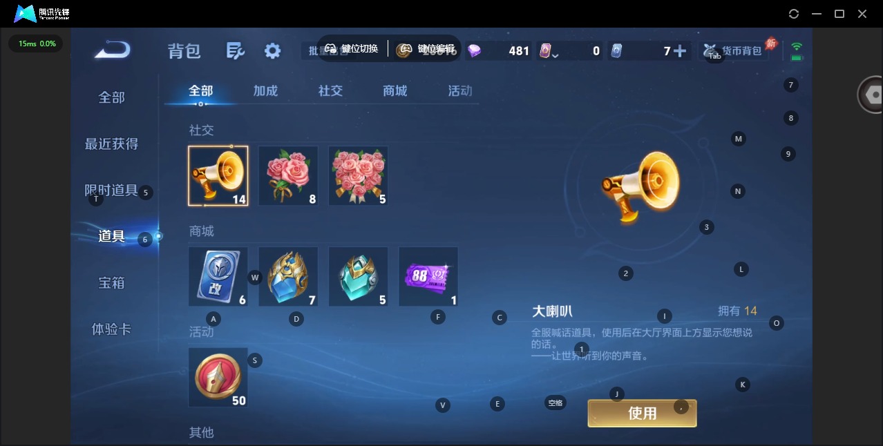 WZCMW4408947王者荣耀账号详情图9