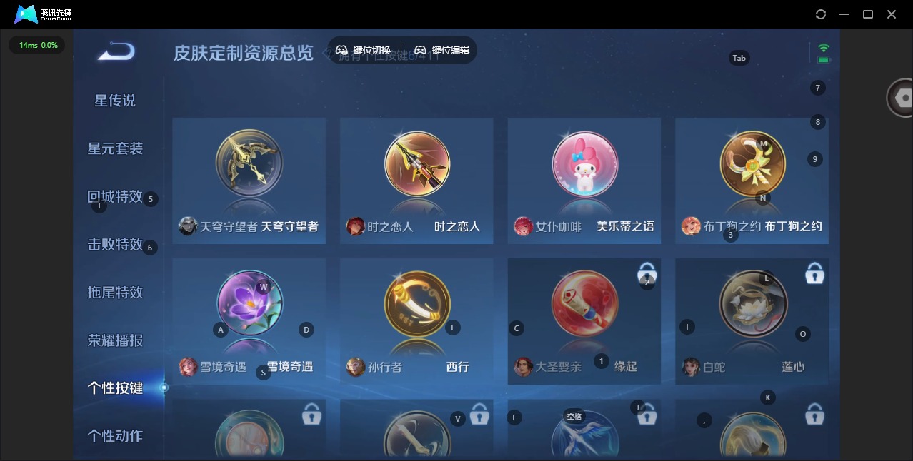 WZCMW4408947王者荣耀账号详情图8