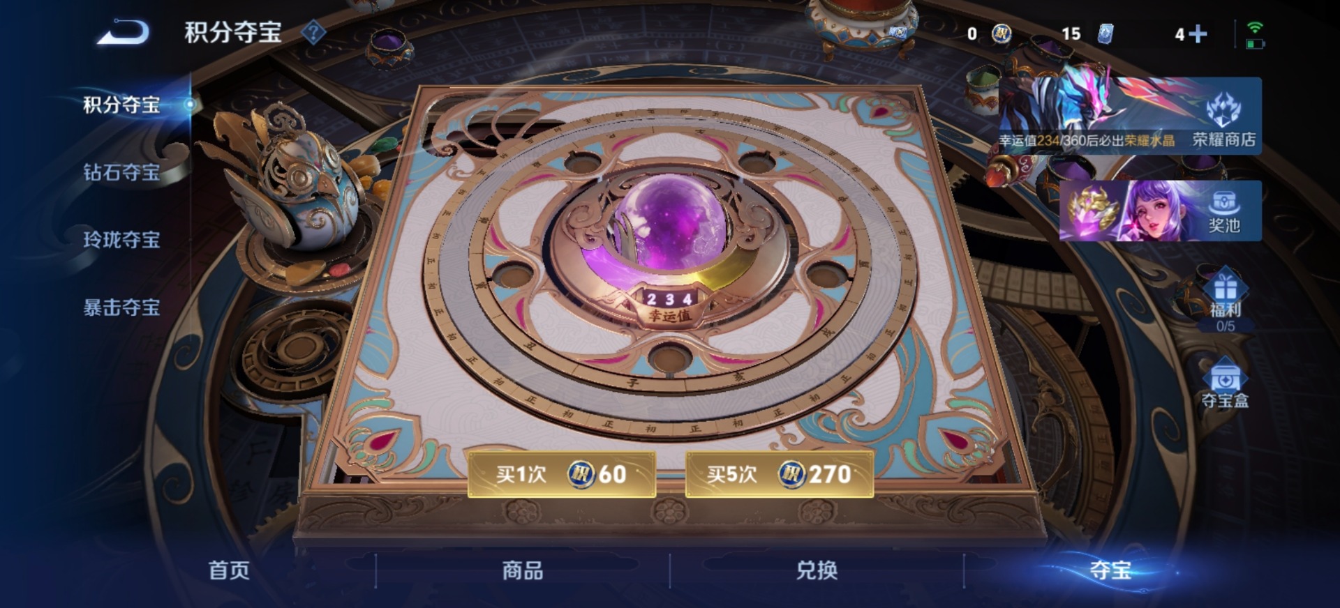 WZCMW4409397王者荣耀账号详情图3 WZCMW4409397王者荣耀账号详情图3
