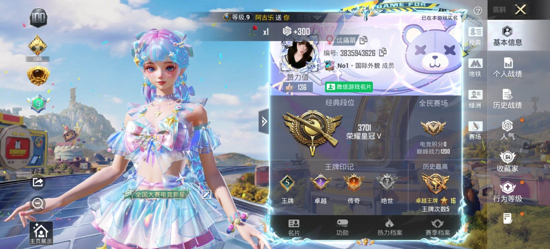 大图