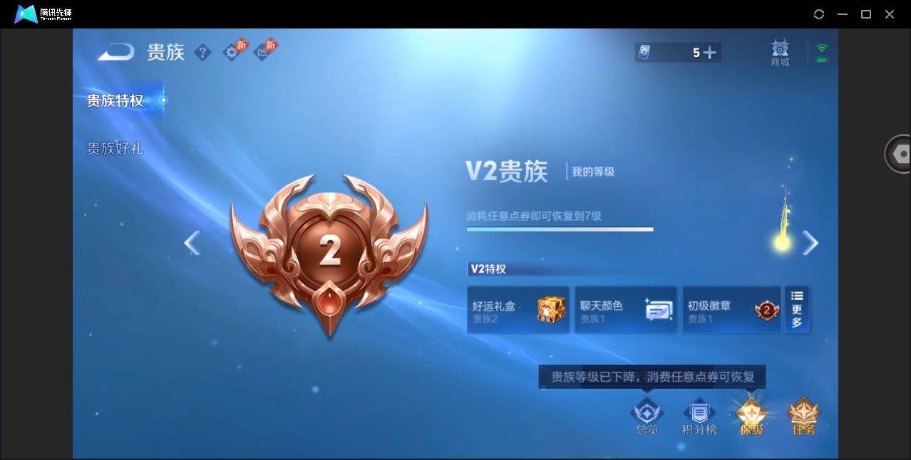 WZQM4498488王者荣耀账号详情图13 WZQM4498488王者荣耀账号详情图13