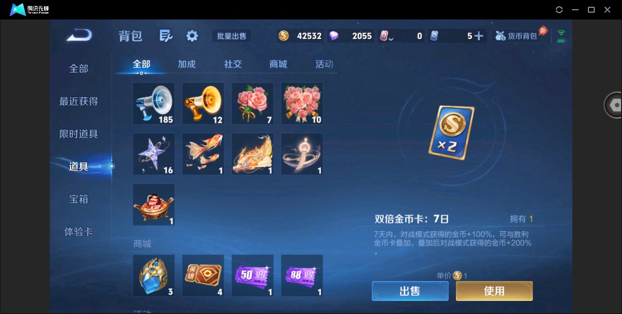 WZQM4498488王者荣耀账号详情图16 WZQM4498488王者荣耀账号详情图16