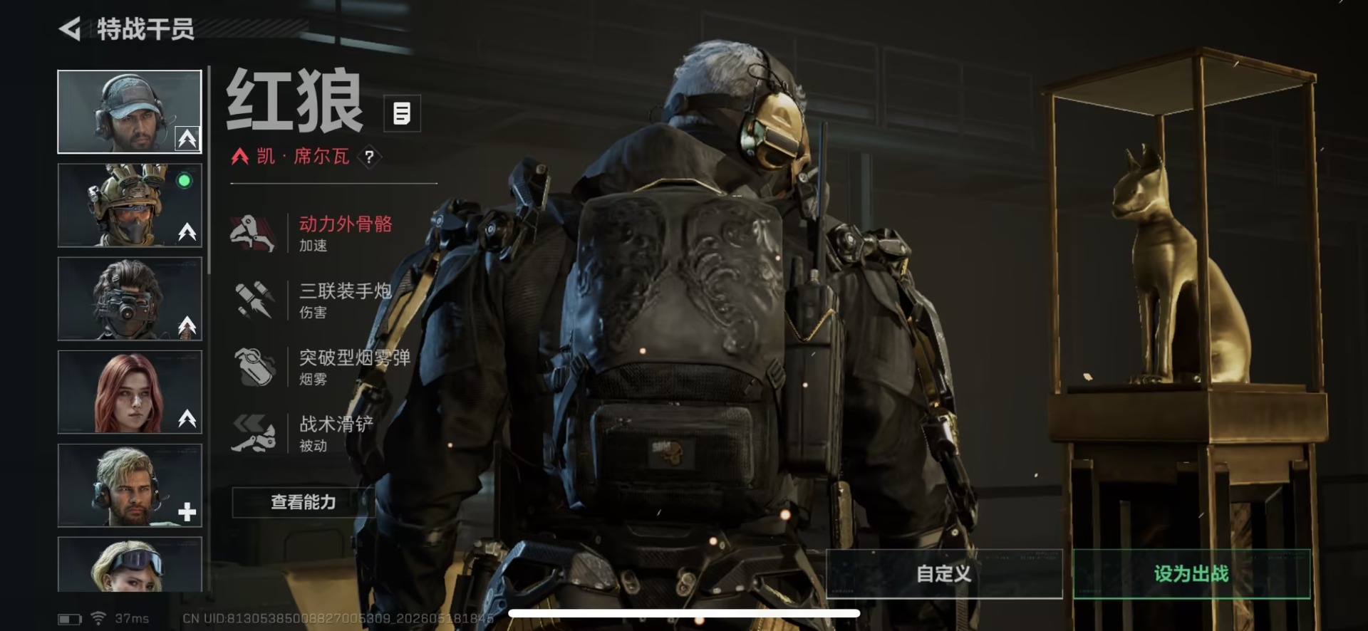 SJZQM4155117三角洲行动账号详情图9