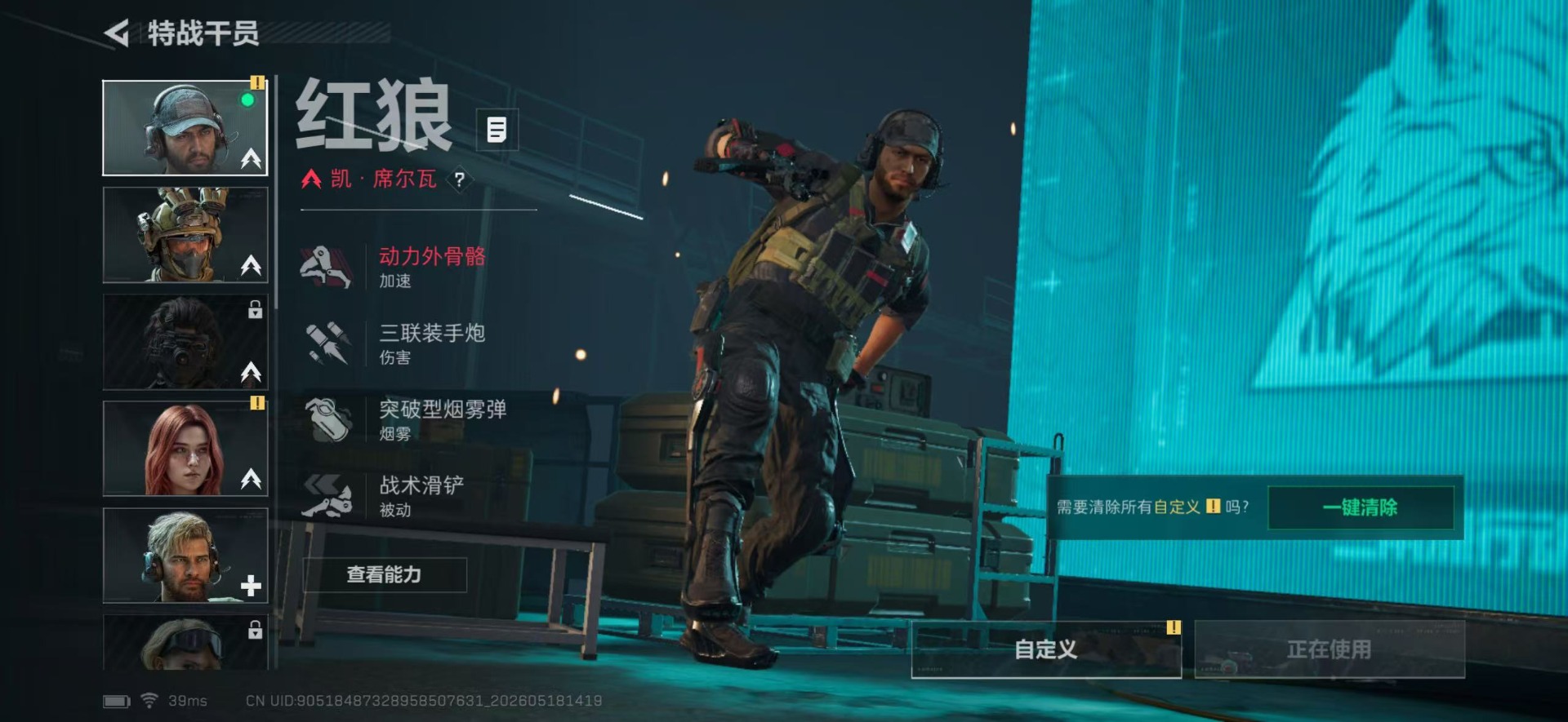 SJZQM4157124三角洲行动账号详情图24