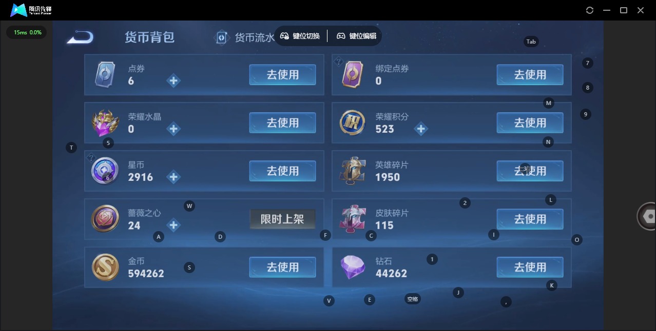 WZCMW4411332王者荣耀账号详情图13