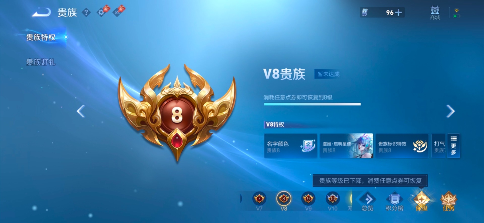 王者荣耀账号安卓QQ52英雄-80皮肤-[]V8 1无双 2珍品传说 15传说 52英雄 80皮肤 可二次 可修改实名 男号 
【稀有英雄】橘右京(橘子),娜可露露(鸟人),不知火舞,赵云
【无双皮】真我赫兹(瑶)(瑶无