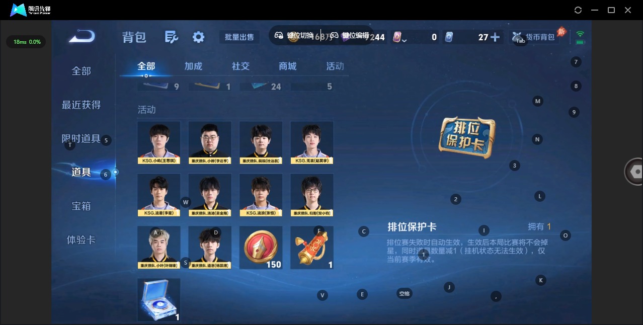 可二次实名,是本人,【段位】绝世王者,548皮肤,7典藏皮肤,1珍品传说皮肤,66传说皮肤,【贵族等级】V10,6无双皮肤,173史诗皮肤,130英雄,【皮肤】鸣剑·曳影|弑枪猎影|九霄神辉|拾光映像|赤影疾锋|银白咏叹调|全息碎影|无相|问心剑|时之魔女|碎月剑心|群星魔术团-韩信|青丘·九尾|兔狲·蓬尾|梅西|至尊宝|白虎志|凤求凰|落雪白狼|琥珀纪元-马超|天魔缭乱|黄金天蝎座|乘龙·铭钟鼎|前尘镜-娜可露露|绯月行|金乌负日|电玩·雷克斯|乘龙·聚宝船|夜都魔契|乘龙·忆丹青|魔法小厨娘|奇迹圣诞|神树通天|愿照·九州拓|愿照·山河定|深海之息|寅虎·赤拳|乘龙·淬吴钩|逐花归海|乘龙