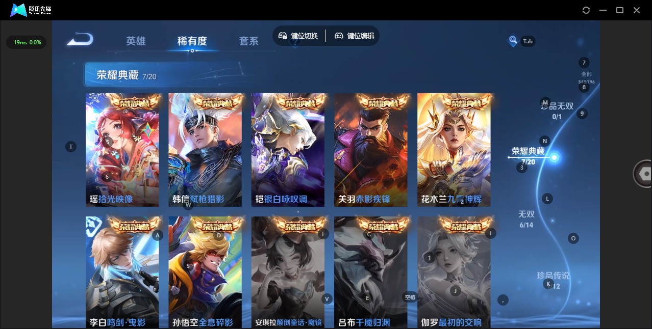 可二次实名,是本人,【段位】绝世王者,548皮肤,7典藏皮肤,1珍品传说皮肤,66传说皮肤,【贵族等级】V10,6无双皮肤,173史诗皮肤,130英雄,【皮肤】鸣剑·曳影|弑枪猎影|九霄神辉|拾光映像|赤影疾锋|银白咏叹调|全息碎影|无相|问心剑|时之魔女|碎月剑心|群星魔术团-韩信|青丘·九尾|兔狲·蓬尾|梅西|至尊宝|白虎志|凤求凰|落雪白狼|琥珀纪元-马超|天魔缭乱|黄金天蝎座|乘龙·铭钟鼎|前尘镜-娜可露露|绯月行|金乌负日|电玩·雷克斯|乘龙·聚宝船|夜都魔契|乘龙·忆丹青|魔法小厨娘|奇迹圣诞|神树通天|愿照·九州拓|愿照·山河定|深海之息|寅虎·赤拳|乘龙·淬吴钩|逐花归海|乘龙