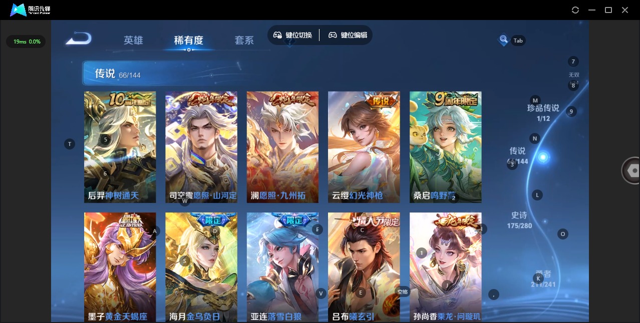 可二次实名,是本人,【段位】绝世王者,548皮肤,7典藏皮肤,1珍品传说皮肤,66传说皮肤,【贵族等级】V10,6无双皮肤,173史诗皮肤,130英雄,【皮肤】鸣剑·曳影|弑枪猎影|九霄神辉|拾光映像|赤影疾锋|银白咏叹调|全息碎影|无相|问心剑|时之魔女|碎月剑心|群星魔术团-韩信|青丘·九尾|兔狲·蓬尾|梅西|至尊宝|白虎志|凤求凰|落雪白狼|琥珀纪元-马超|天魔缭乱|黄金天蝎座|乘龙·铭钟鼎|前尘镜-娜可露露|绯月行|金乌负日|电玩·雷克斯|乘龙·聚宝船|夜都魔契|乘龙·忆丹青|魔法小厨娘|奇迹圣诞|神树通天|愿照·九州拓|愿照·山河定|深海之息|寅虎·赤拳|乘龙·淬吴钩|逐花归海|乘龙