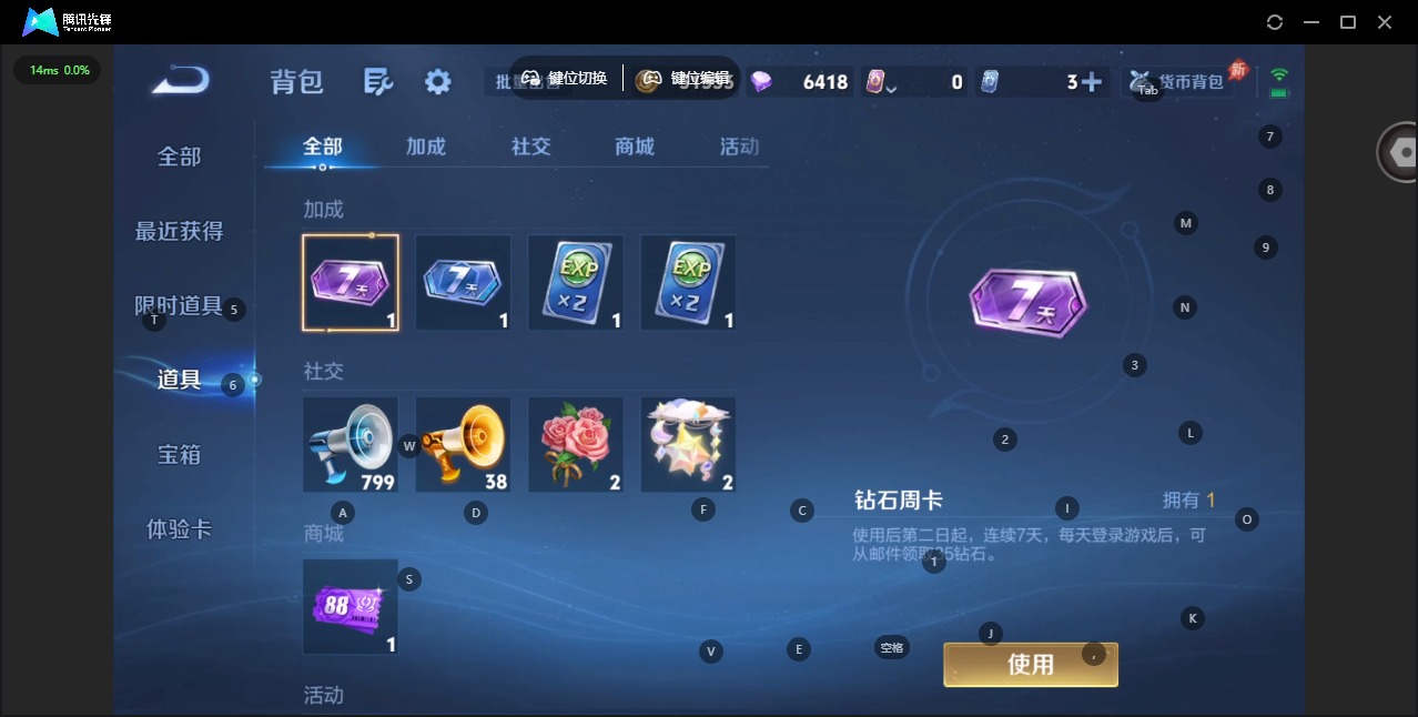 WZCMW4411414王者荣耀账号详情图9