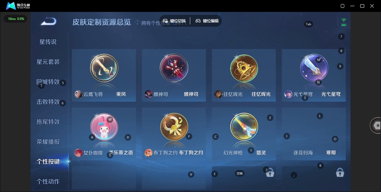 WZCMW4411538王者荣耀账号详情图7